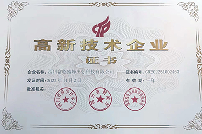 D:µ³¹¤°ì¹¤×÷2022ÄêÐû´«¹¤×÷2022.1212.5¿Æ¼¼¹«Ë¾£ºÏ²Ñ¶£¡¡°Ì츮ÐÓ×±»ñµÃËÄ´¨Ê¡¡°¸ßм¼ÊõÆóÒµ¡±Ö¤Êé¹ÙÍø20221205-04-01.jpg D:µ³¹¤°ì¹¤×÷2022ÄêÐû´«¹¤×÷2022.1212.5¿Æ¼¼¹«Ë¾£ºÏ²Ñ¶£¡¡°Ì츮ÐÓ×±»ñµÃËÄ´¨Ê¡¡°¸ßм¼ÊõÆóÒµ¡±Ö¤Êé¹ÙÍø20221205-04-01.jpg