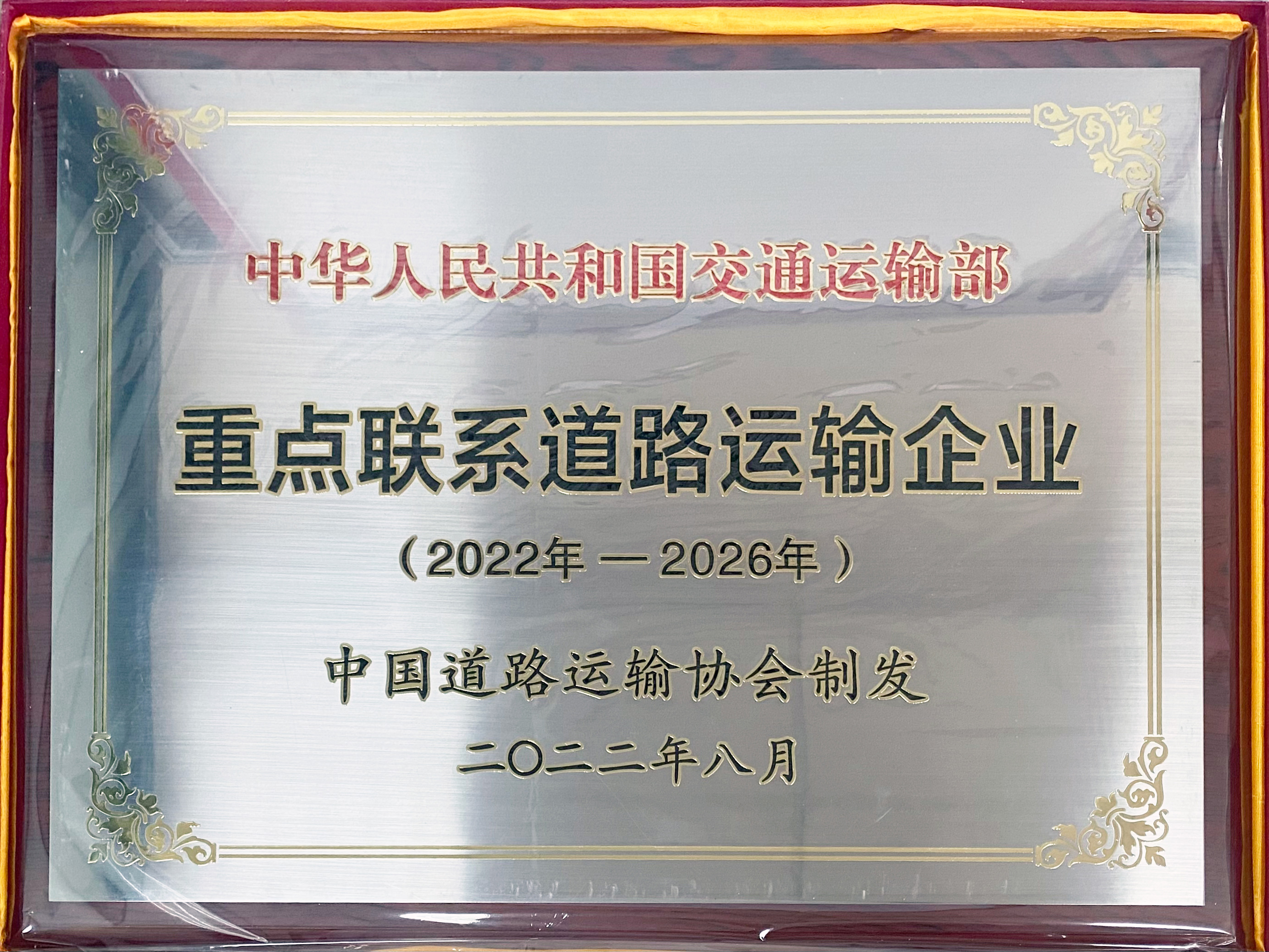 ϲѶ��V������ҵ�ٴα����롰��ͨ��������ϵ������ҵ�����������������з��������Ƚ���Ԫ�������ƺ�