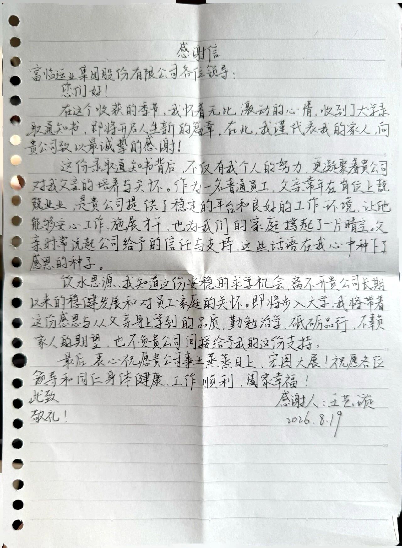 b5cd3e75d05422c9a8ddd914f50d0347